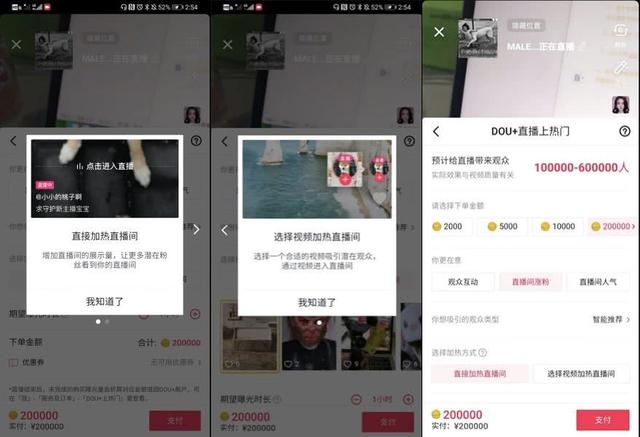 抖音直播人气自助下单平台-快手刷双击自助下单秒刷微信支付,免费快手刷粉 抖音直播人气自助下单平台-快手刷双击自助下单秒刷微信支付,免费快手刷粉