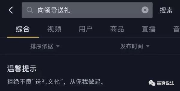 礼尚往来拿福利《仙纪》好友祝福系统_网页游戏_新浪游戏_新浪网 礼尚往来拿福利《仙纪》好友祝福系统_网页游戏_新浪游戏_新浪网