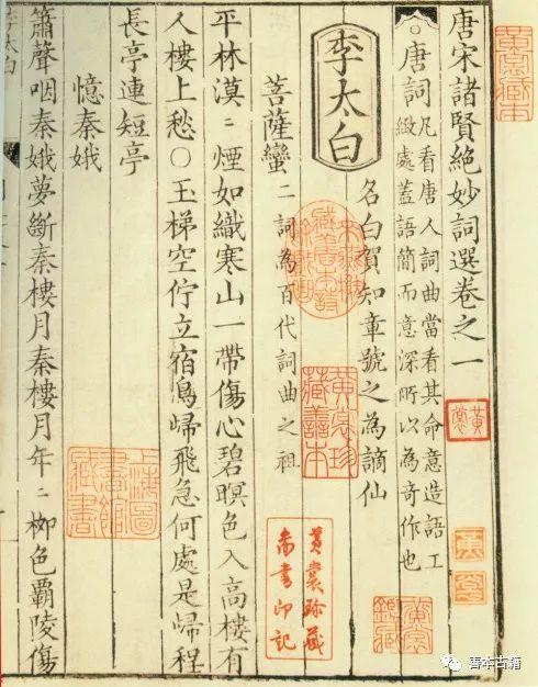 梦雨斋读书记_百度百科 梦雨斋读书记_百度百科