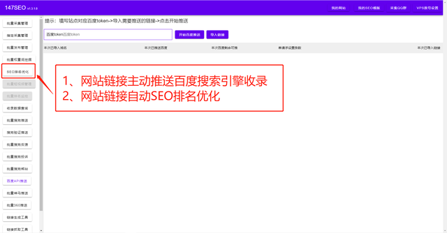 网站刷流量工具_刷流量工具_免费网站刷流量工具 网站刷流量工具_刷流量工具_免费网站刷流量工具