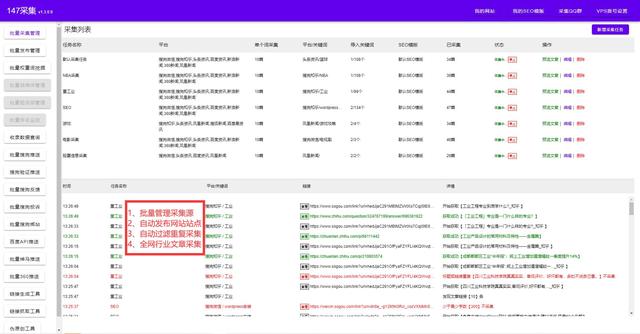 网站刷流量工具_刷流量工具_免费网站刷流量工具 网站刷流量工具_刷流量工具_免费网站刷流量工具