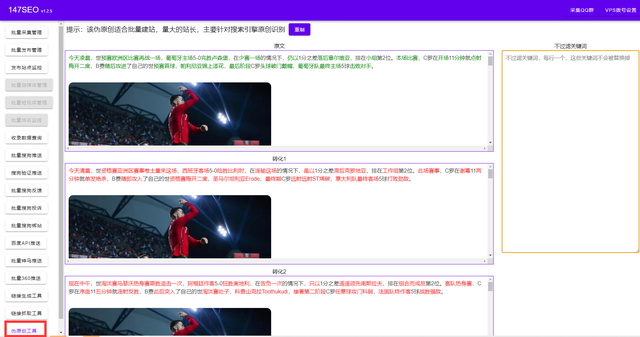 网站刷流量工具_刷流量工具_免费网站刷流量工具 网站刷流量工具_刷流量工具_免费网站刷流量工具