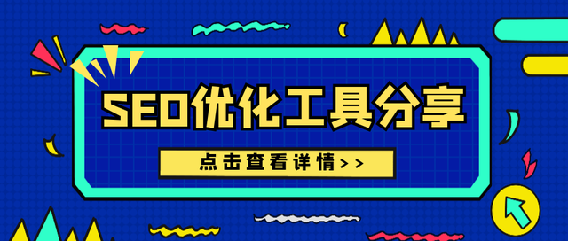 网站刷流量工具_刷流量工具_免费网站刷流量工具 网站刷流量工具_刷流量工具_免费网站刷流量工具