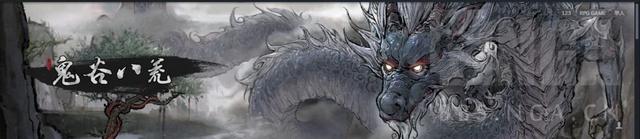 神魔沸血战超凡修仙网页游戏《凡人战八荒》试玩 神魔沸血战超凡修仙网页游戏《凡人战八荒》试玩