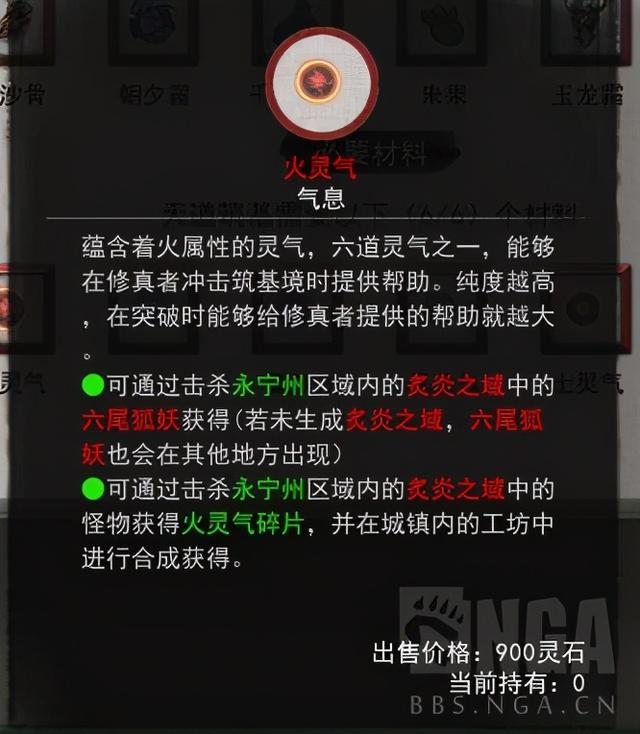 神魔沸血战超凡修仙网页游戏《凡人战八荒》试玩 神魔沸血战超凡修仙网页游戏《凡人战八荒》试玩