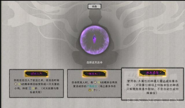 神魔沸血战超凡修仙网页游戏《凡人战八荒》试玩 神魔沸血战超凡修仙网页游戏《凡人战八荒》试玩