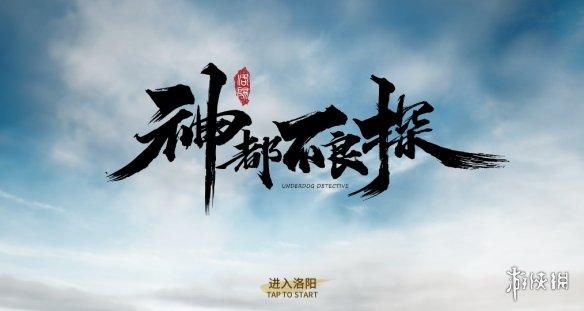 超凡沉默安卓免费版-超凡沉默最新版下载-梦幻五开网 超凡沉默安卓免费版-超凡沉默最新版下载-梦幻五开网