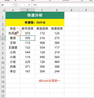微信快手清理僵尸粉图片预览 微信快手清理僵尸粉图片预览