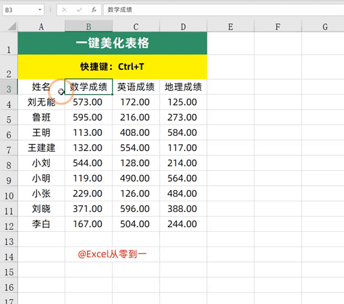 微信快手清理僵尸粉图片预览 微信快手清理僵尸粉图片预览