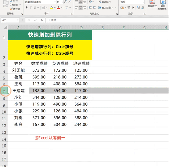 微信快手清理僵尸粉图片预览 微信快手清理僵尸粉图片预览