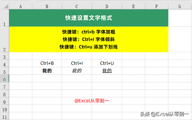 微信快手清理僵尸粉图片预览 微信快手清理僵尸粉图片预览