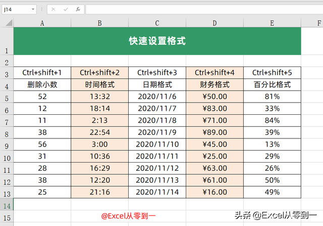 微信快手清理僵尸粉图片预览 微信快手清理僵尸粉图片预览