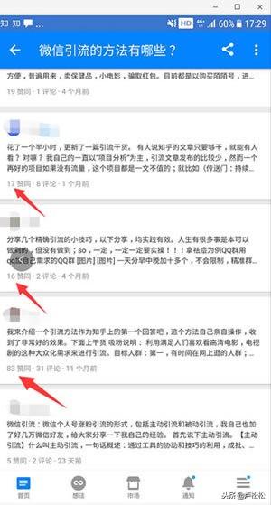 雷神代刷网-免费刷qq名片赞自助平台-每天免费领取1000赞的网址_节日短信_好词好句网 雷神代刷网-免费刷qq名片赞自助平台-每天免费领取1000赞的网址_节日短信_好词好句网