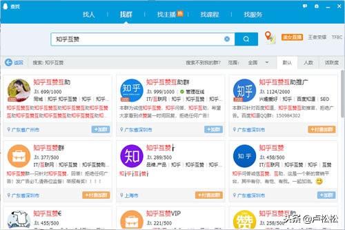 雷神代刷网-免费刷qq名片赞自助平台-每天免费领取1000赞的网址_节日短信_好词好句网 雷神代刷网-免费刷qq名片赞自助平台-每天免费领取1000赞的网址_节日短信_好词好句网