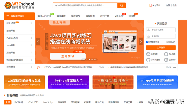 Discuz论坛通用自动顶贴机吾爱专版(老大提醒之后重新加了一个验证)-『原创发布区』-吾爱破解-LCG-LSG|安卓破解|病毒分析|www.52pojie.cn Discuz论坛通用自动顶贴机吾爱专版(老大提醒之后重新加了一个验证)-『原创发布区』-吾爱破解-LCG-LSG|安卓破解|病毒分析|www.52pojie.cn