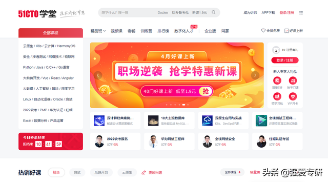 Discuz论坛通用自动顶贴机吾爱专版(老大提醒之后重新加了一个验证)-『原创发布区』-吾爱破解-LCG-LSG|安卓破解|病毒分析|www.52pojie.cn Discuz论坛通用自动顶贴机吾爱专版(老大提醒之后重新加了一个验证)-『原创发布区』-吾爱破解-LCG-LSG|安卓破解|病毒分析|www.52pojie.cn