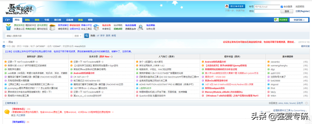 Discuz论坛通用自动顶贴机吾爱专版(老大提醒之后重新加了一个验证)-『原创发布区』-吾爱破解-LCG-LSG|安卓破解|病毒分析|www.52pojie.cn Discuz论坛通用自动顶贴机吾爱专版(老大提醒之后重新加了一个验证)-『原创发布区』-吾爱破解-LCG-LSG|安卓破解|病毒分析|www.52pojie.cn