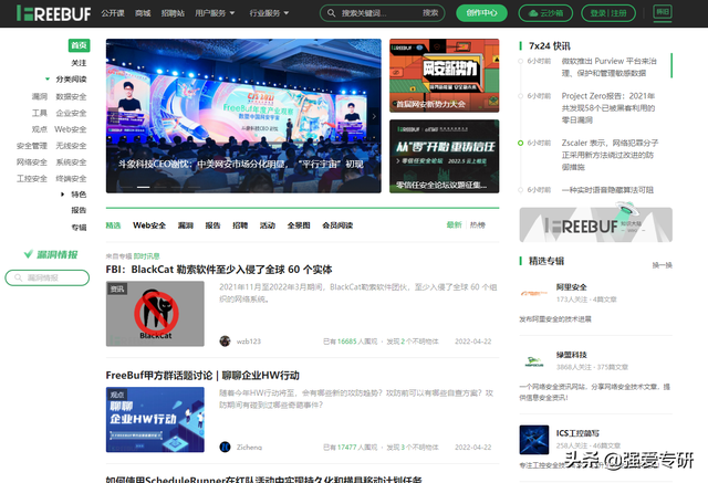 Discuz论坛通用自动顶贴机吾爱专版(老大提醒之后重新加了一个验证)-『原创发布区』-吾爱破解-LCG-LSG|安卓破解|病毒分析|www.52pojie.cn Discuz论坛通用自动顶贴机吾爱专版(老大提醒之后重新加了一个验证)-『原创发布区』-吾爱破解-LCG-LSG|安卓破解|病毒分析|www.52pojie.cn