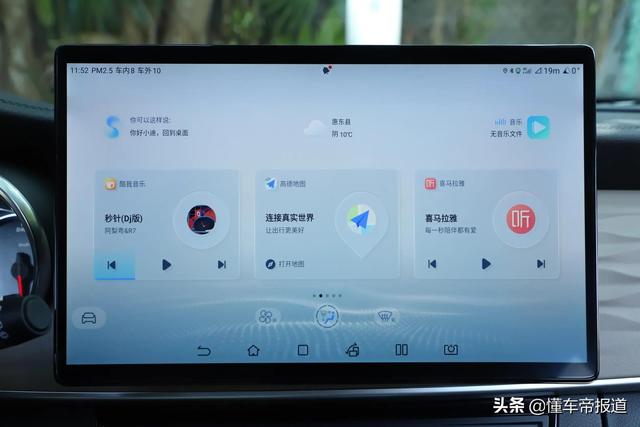 dmi哈尔滨驾驶9个月两毛五一公里包括冬天零下三十度_懂车帝 dmi哈尔滨驾驶9个月两毛五一公里包括冬天零下三十度_懂车帝