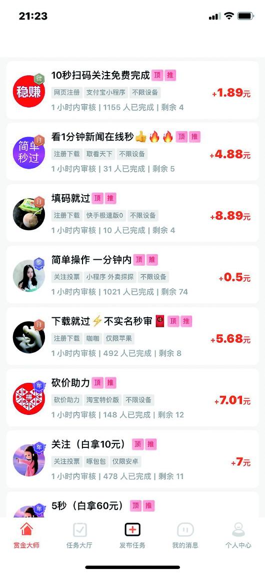 快手免费领取赞网-全网快手刷业务最便宜网站,快手刷双击自助下单秒刷 快手免费领取赞网-全网快手刷业务最便宜网站,快手刷双击自助下单秒刷