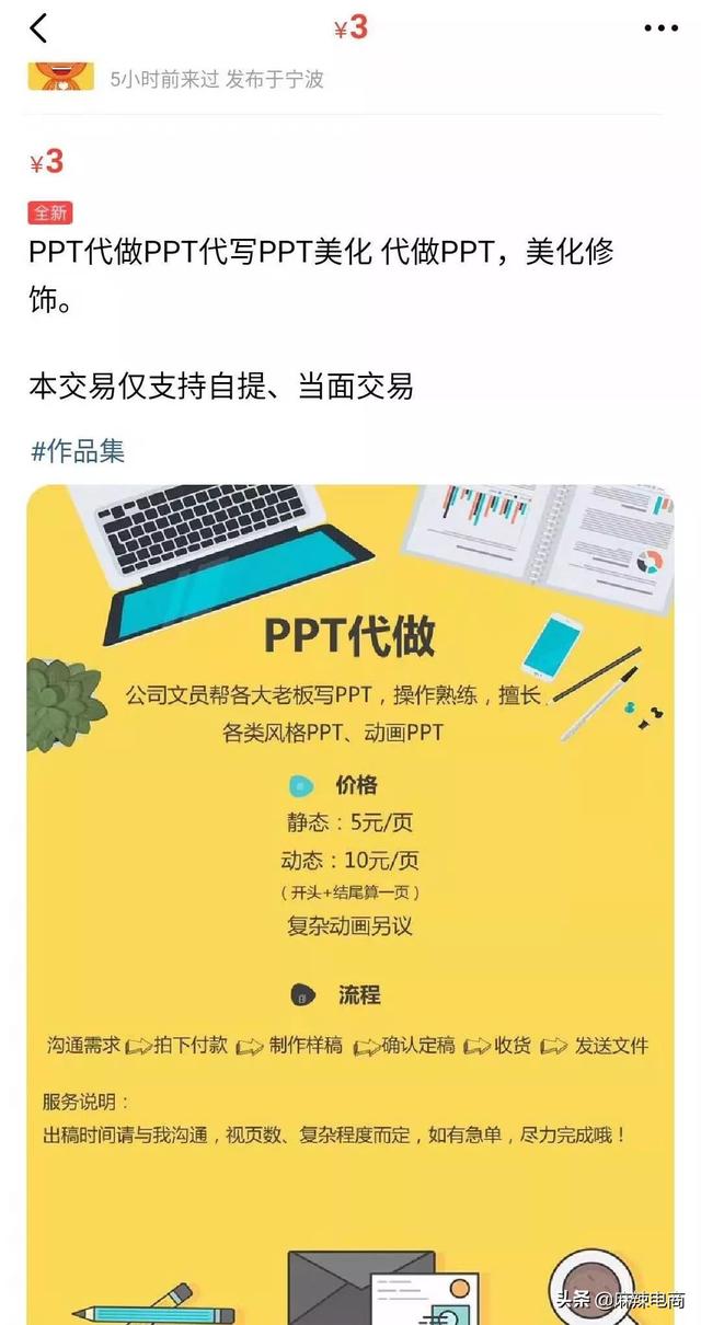 闲鱼怎么提高10万粉丝浏览量?代刷网刷到底有没有用?是真的吗?-VLOG资讯 闲鱼怎么提高10万粉丝浏览量?代刷网刷到底有没有用?是真的吗?-VLOG资讯