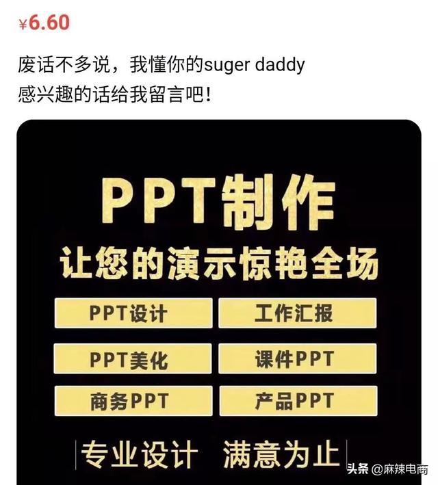 闲鱼怎么提高10万粉丝浏览量?代刷网刷到底有没有用?是真的吗?-VLOG资讯 闲鱼怎么提高10万粉丝浏览量?代刷网刷到底有没有用?是真的吗?-VLOG资讯