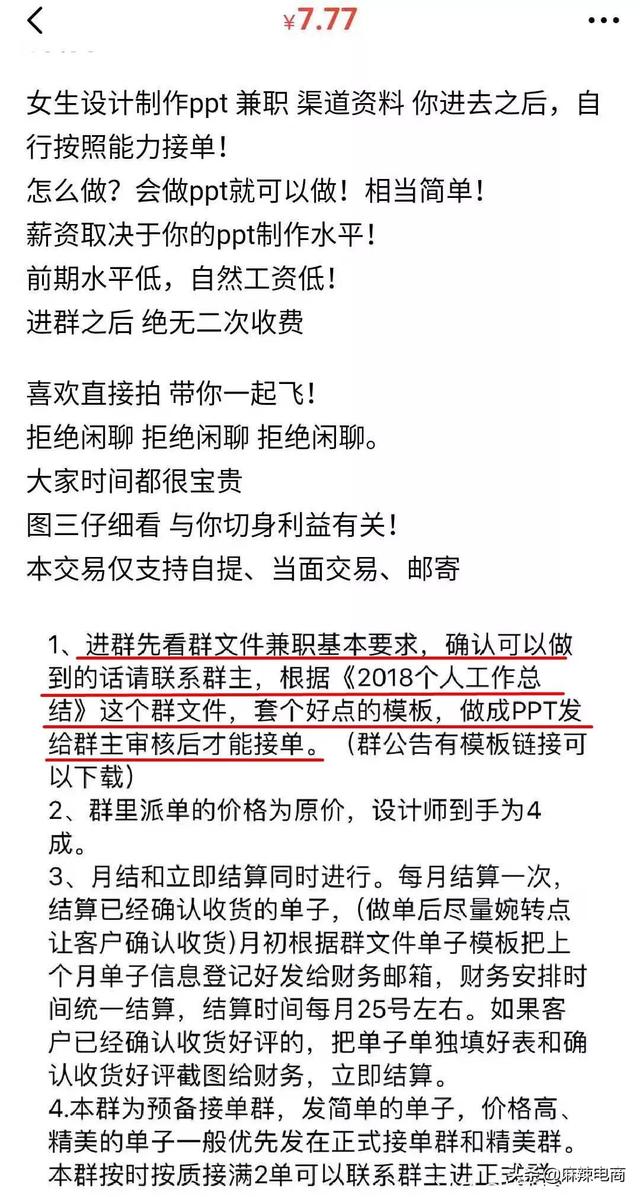 闲鱼怎么提高10万粉丝浏览量?代刷网刷到底有没有用?是真的吗?-VLOG资讯 闲鱼怎么提高10万粉丝浏览量?代刷网刷到底有没有用?是真的吗?-VLOG资讯