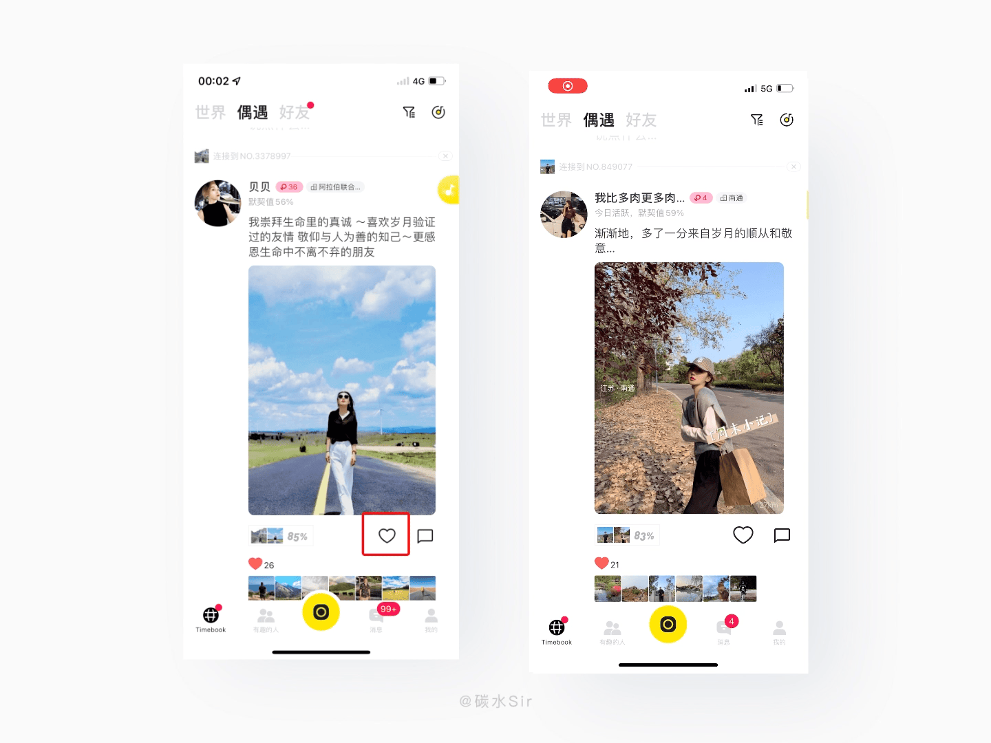 快手双击24小时自助下单便宜_快手双击24小时自助下单便宜微信支付平台(暂未上线)v1.0-安族下载网 快手双击24小时自助下单便宜_快手双击24小时自助下单便宜微信支付平台(暂未上线)v1.0-安族下载网