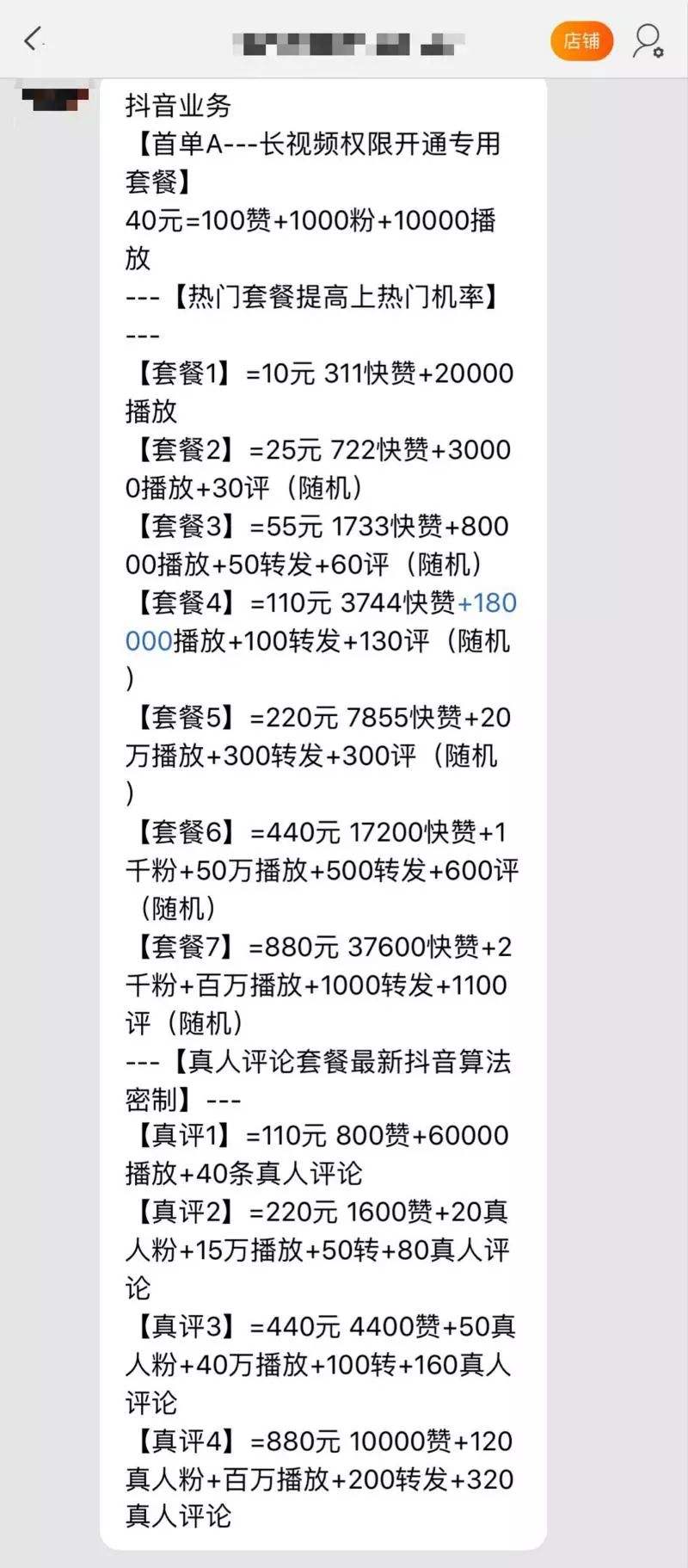 ks业务自助下单平台在线-快手刷赞网站全网+最低价啊免费微信,刷快手业务职业的简单介绍