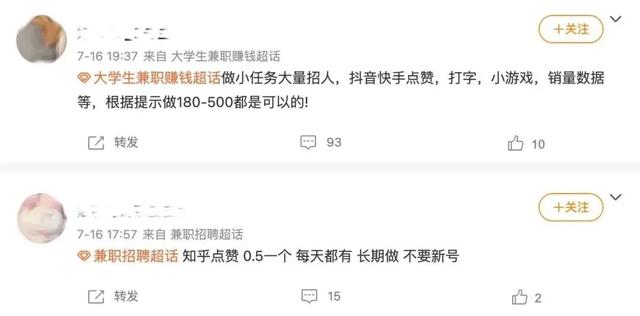 抖音点赞信息是什么意思-爱问知识人 抖音点赞信息是什么意思-爱问知识人