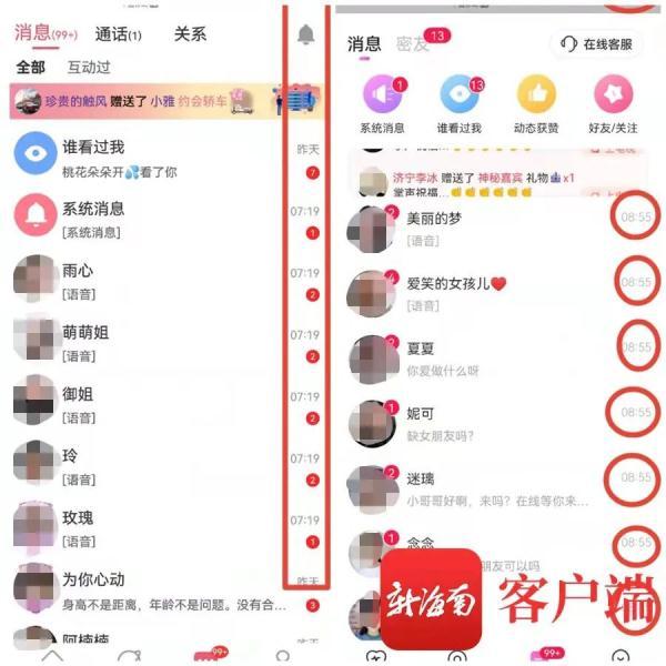 快手别人直播,我评论就自动送礼物_问一问 快手别人直播,我评论就自动送礼物_问一问