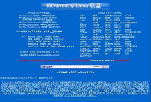 免费刷网站浏览量工具(刷PV软件)V1.00绿色版软件下载-绿色先锋下载-绿色软件下载站 免费刷网站浏览量工具(刷PV软件)V1.00绿色版软件下载-绿色先锋下载-绿色软件下载站
