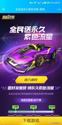 快手10000点赞是多少钱-全网最低价代刷,刷赞网站推广链接快手,全网最便宜代刷网站秒到,快手三元一万粉 快手10000点赞是多少钱-全网最低价代刷,刷赞网站推广链接快手,全网最便宜代刷网站秒到,快手三元一万粉
