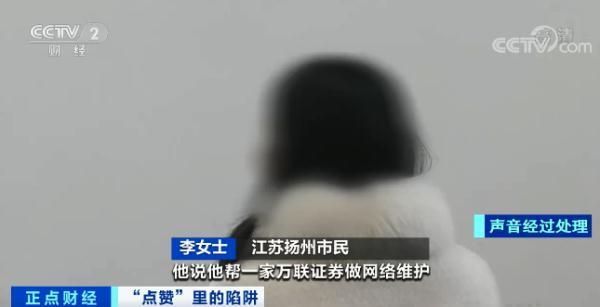 免费抖音双击业务平台,永久免费刷双击要小心!已有人上当受骗!_牛游戏网 免费抖音双击业务平台,永久免费刷双击要小心!已有人上当受骗!_牛游戏网