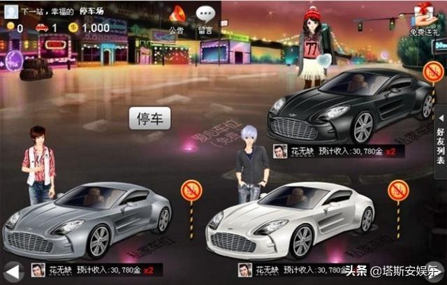 qq空间免费在线刷人气网页版的方法_百度知道 qq空间免费在线刷人气网页版的方法_百度知道