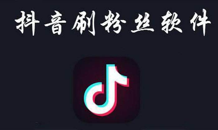 卡盟官网抖音僵尸粉-抖音刷赞全网最便宜,qq代网,抖音秒刷双击业务免费的简单介绍