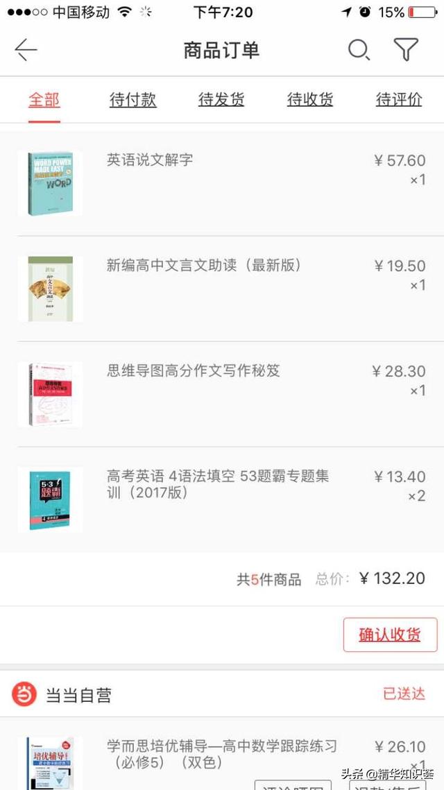 抖音刷赞全网+最低价啊,揭露抖音刷赞低价_雅风网 抖音刷赞全网+最低价啊,揭露抖音刷赞低价_雅风网