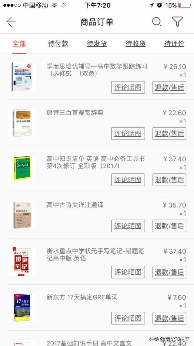 抖音刷赞全网+最低价啊,揭露抖音刷赞低价_雅风网 抖音刷赞全网+最低价啊,揭露抖音刷赞低价_雅风网