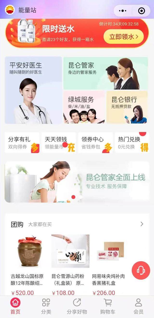 全网最稳最低价自助下单平台app下载-全网最稳最低价24小时自助下单软件(酷赞联盟)下载v1.0.0_5577安卓网 全网最稳最低价自助下单平台app下载-全网最稳最低价24小时自助下单软件(酷赞联盟)下载v1.0.0_5577安卓网