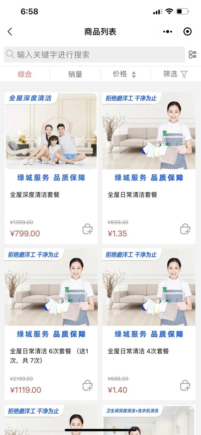 全网最稳最低价自助下单平台app下载-全网最稳最低价24小时自助下单软件(酷赞联盟)下载v1.0.0_5577安卓网 全网最稳最低价自助下单平台app下载-全网最稳最低价24小时自助下单软件(酷赞联盟)下载v1.0.0_5577安卓网