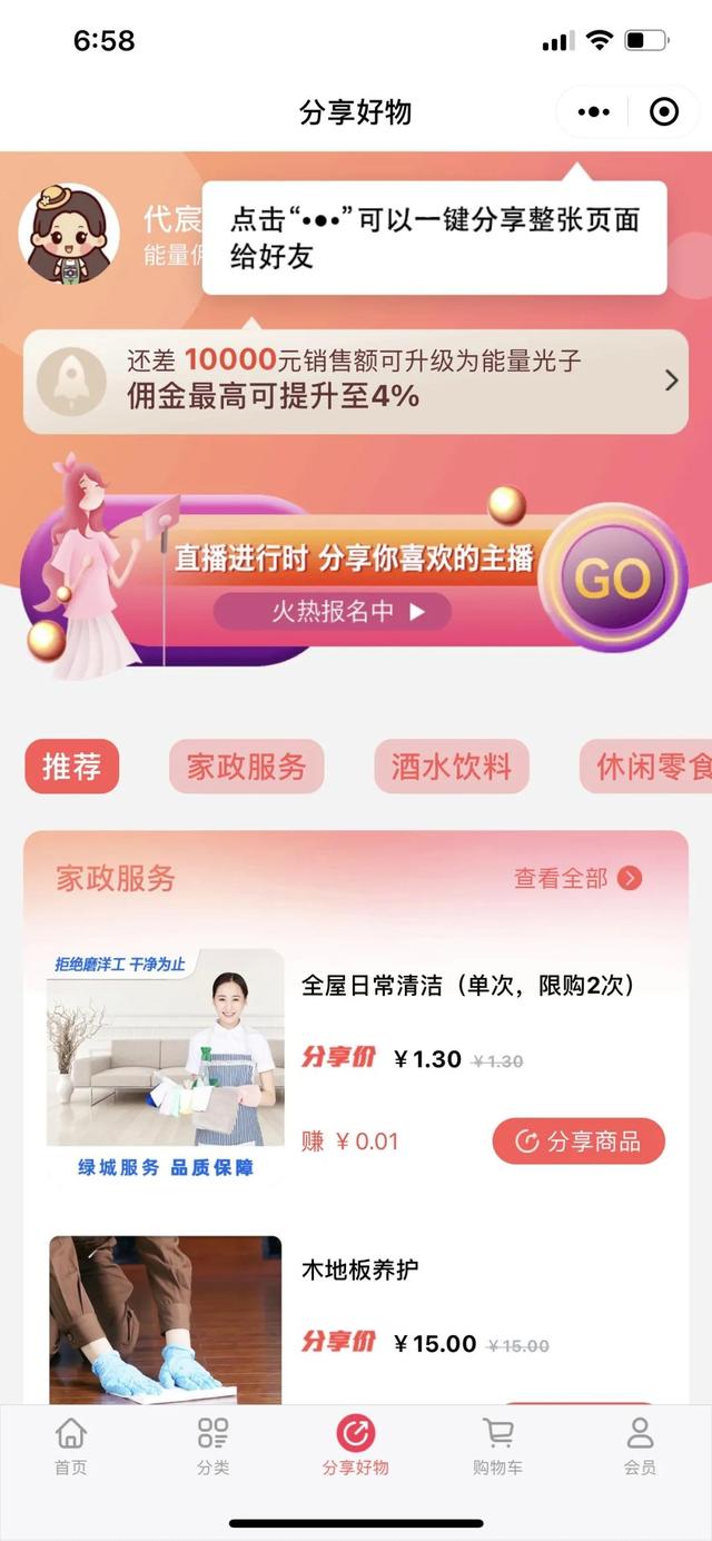 全网最稳最低价自助下单平台app下载-全网最稳最低价24小时自助下单软件(酷赞联盟)下载v1.0.0_5577安卓网 全网最稳最低价自助下单平台app下载-全网最稳最低价24小时自助下单软件(酷赞联盟)下载v1.0.0_5577安卓网