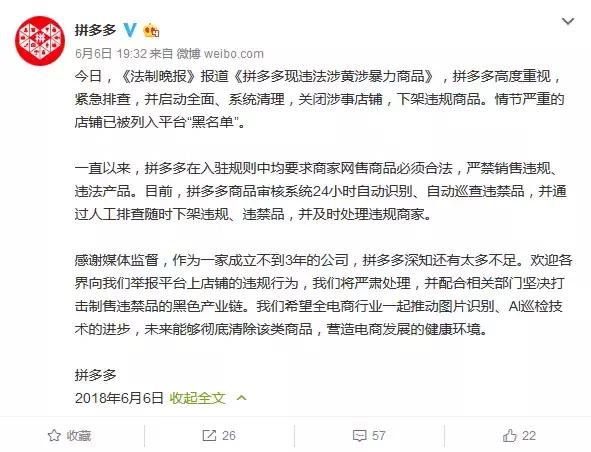 网络黄灾查处困难QQ传黄图属违法_TechWeb 网络黄灾查处困难QQ传黄图属违法_TechWeb