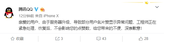 QQ名片刷赞-非凡软件站 QQ名片刷赞-非凡软件站