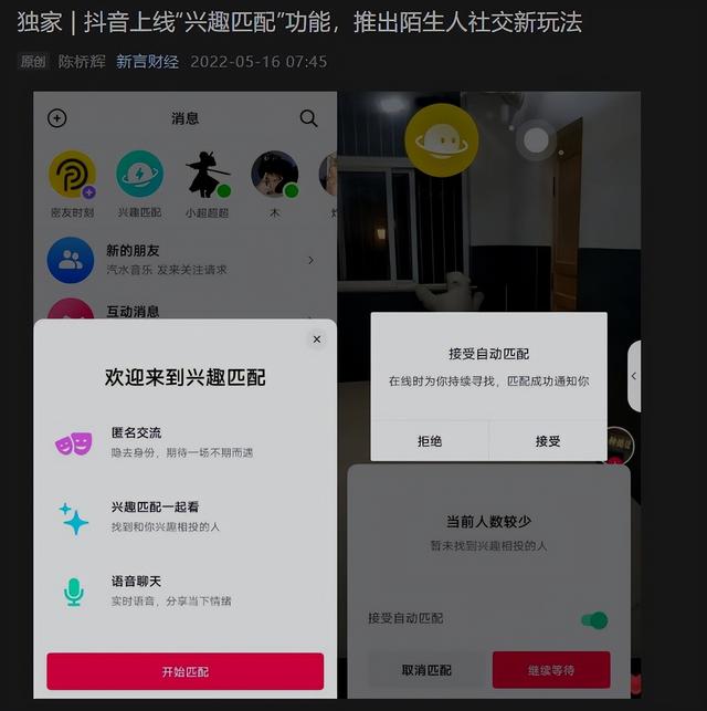 最牛社区官方网站下载-最牛社区app抖音代刷网1.0.27最新版下载_骑士下载 最牛社区官方网站下载-最牛社区app抖音代刷网1.0.27最新版下载_骑士下载