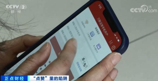 快手刷赞平微信支付一元-爱娟快手刷双击小助手下载 快手刷赞平微信支付一元-爱娟快手刷双击小助手下载