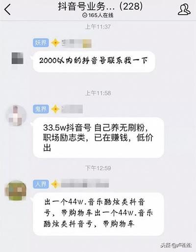 一元涨五十快手活粉,直播场观27万,播放2.5亿,高流量老年视频号的变现怎么做?-我是钱 一元涨五十快手活粉,直播场观27万,播放2.5亿,高流量老年视频号的变现怎么做?-我是钱