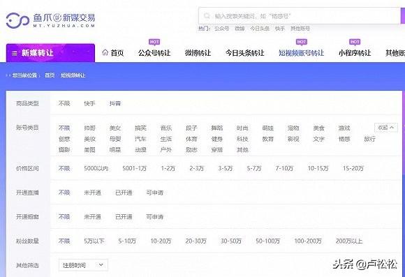 一元涨五十快手活粉,直播场观27万,播放2.5亿,高流量老年视频号的变现怎么做?-我是钱 一元涨五十快手活粉,直播场观27万,播放2.5亿,高流量老年视频号的变现怎么做?-我是钱