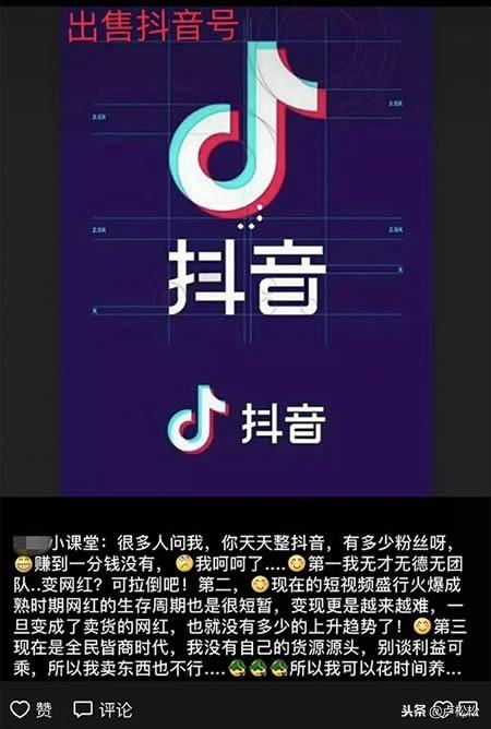 一元涨五十快手活粉,直播场观27万,播放2.5亿,高流量老年视频号的变现怎么做?-我是钱 一元涨五十快手活粉,直播场观27万,播放2.5亿,高流量老年视频号的变现怎么做?-我是钱