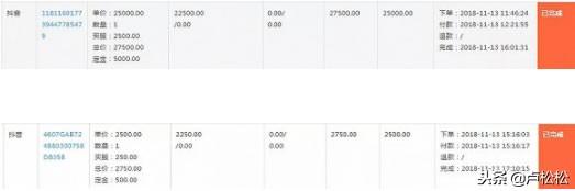 一元涨五十快手活粉,直播场观27万,播放2.5亿,高流量老年视频号的变现怎么做?-我是钱 一元涨五十快手活粉,直播场观27万,播放2.5亿,高流量老年视频号的变现怎么做?-我是钱