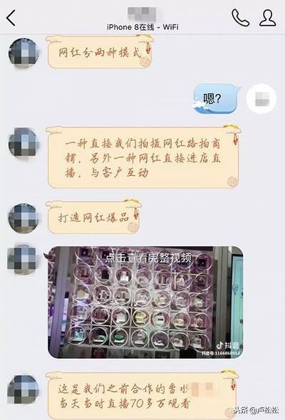 一元涨五十快手活粉,直播场观27万,播放2.5亿,高流量老年视频号的变现怎么做?-我是钱 一元涨五十快手活粉,直播场观27万,播放2.5亿,高流量老年视频号的变现怎么做?-我是钱
